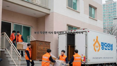 📦 보성 득량면 이사, 합리적인 가격에 완벽하게! ✨